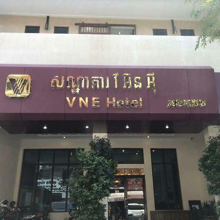 V N E Hotel Phnom Penh Luaran gambar