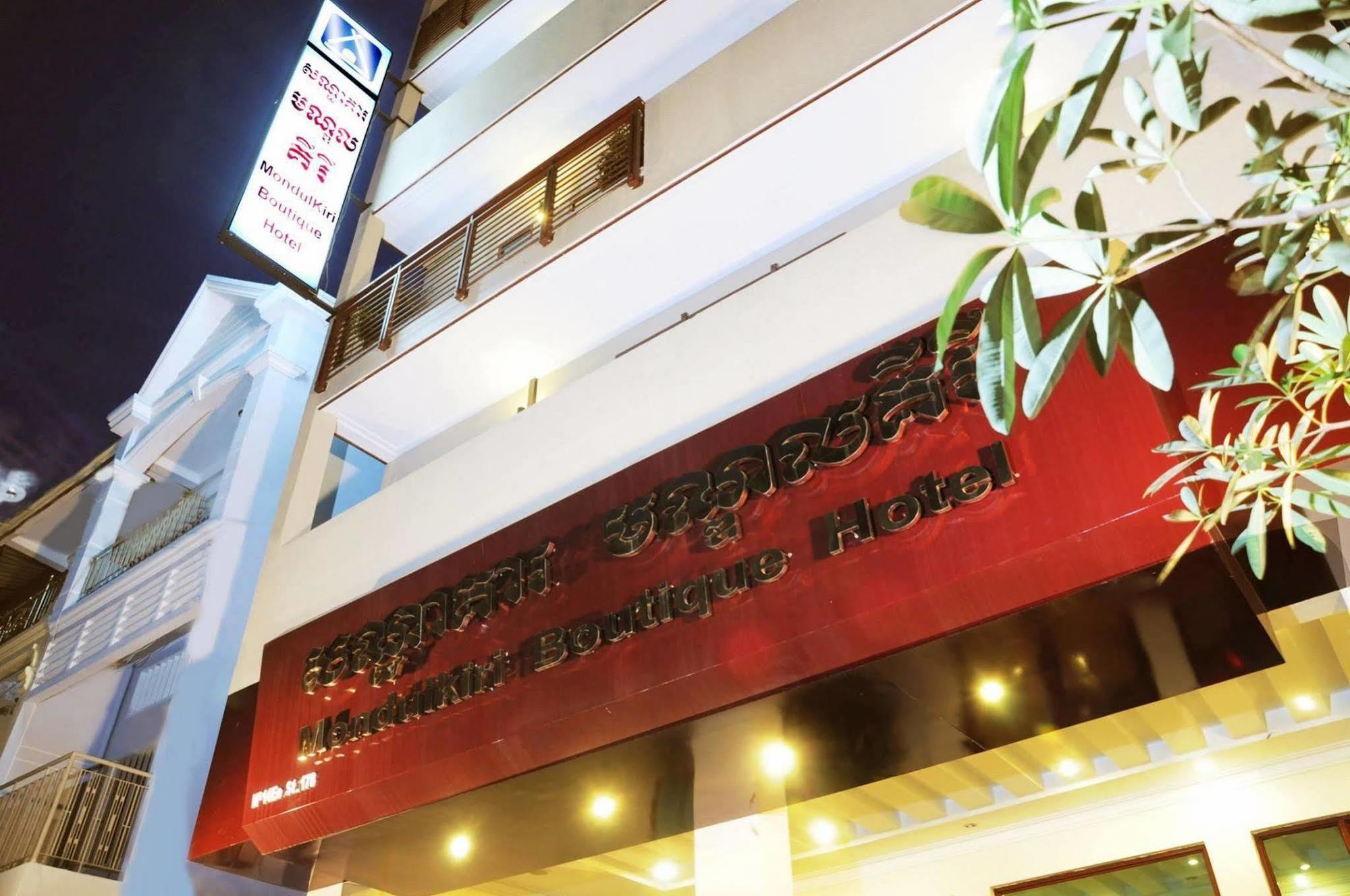 V N E Hotel Phnom Penh Luaran gambar